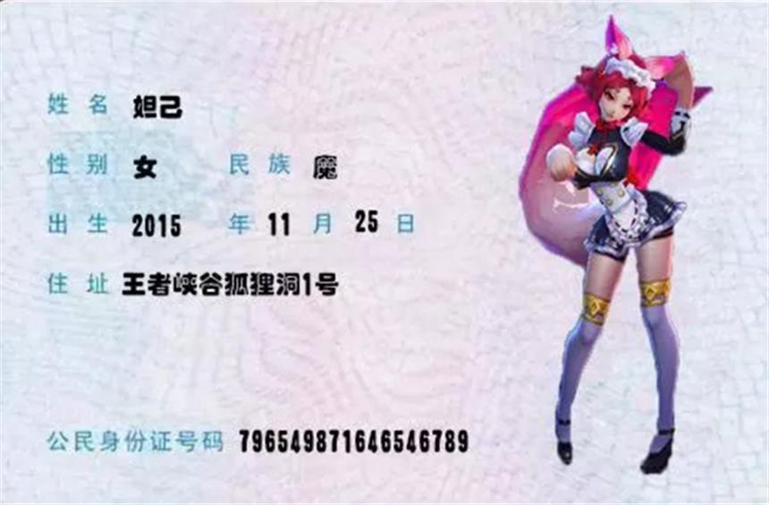 王者荣耀英雄李白撩妹,王者荣耀李白颜值担当