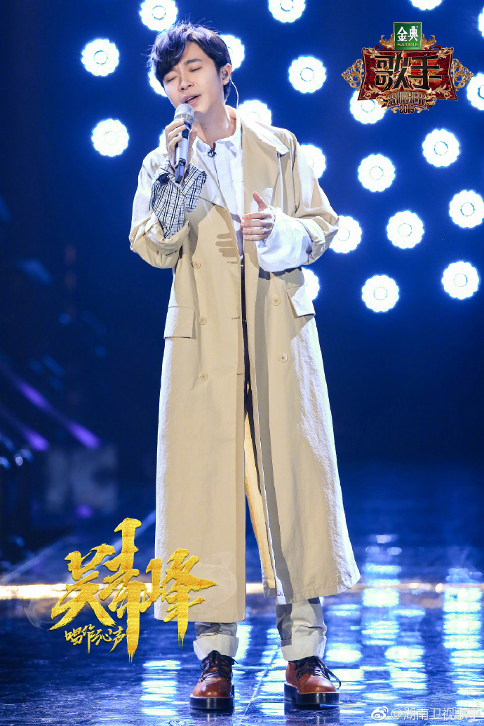 歌手2019杨坤第三期排名,歌手杨坤第四期视频