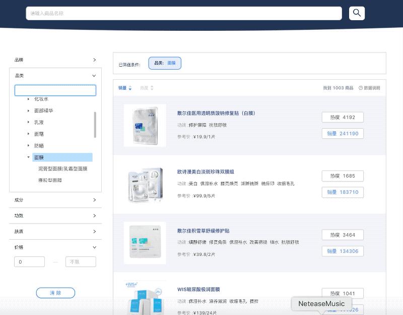 菱歌深度解读|618预售表现出众，网红品牌WIS的成长之路