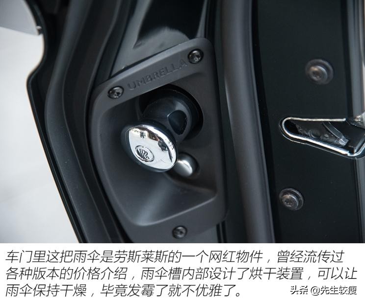 老款劳斯莱斯古思特试驾,夏东劳斯莱斯古思特试驾视频