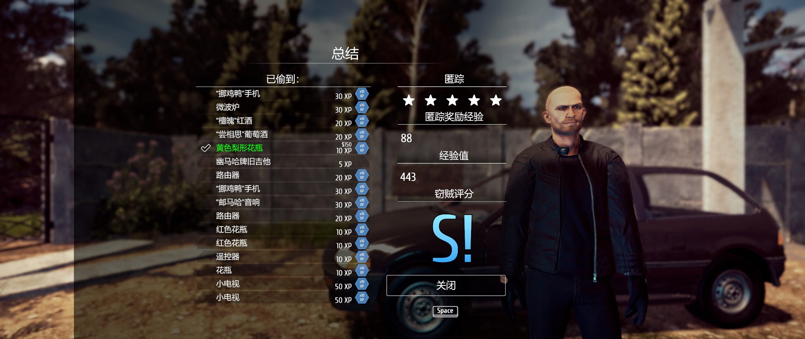 小偷模拟器游戏如何下载和调中文,小偷模拟器自由模式游戏推荐