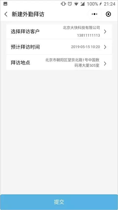 代理记账与客户沟通话术,代理记账公司有一千客户如何管理