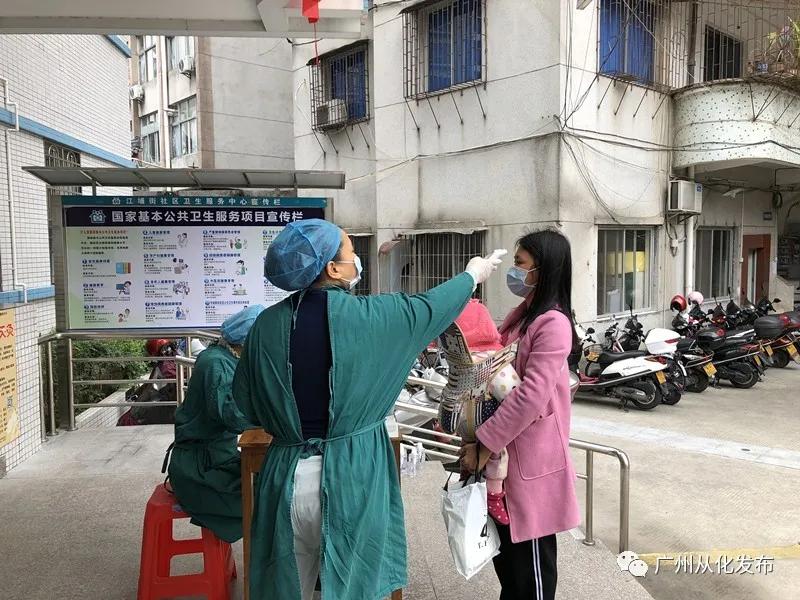 如何在广州从化区预约打预防针,广东打免费的预防针也要预约吗