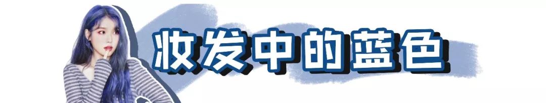 2020年最潮流行色,染发发色推荐显白2020