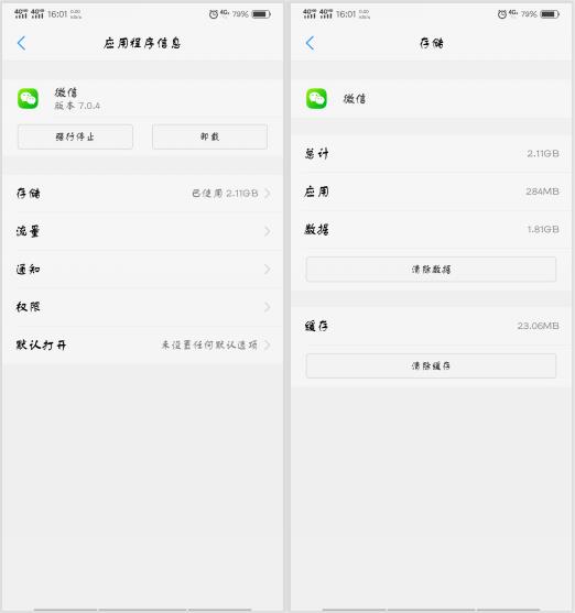 手机卡顿发热闪退是怎么回事,oppo手机卡顿反应慢发热