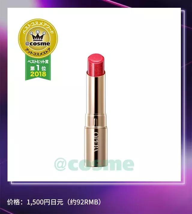 cosme大赏2014,cosme大赏2018底妆