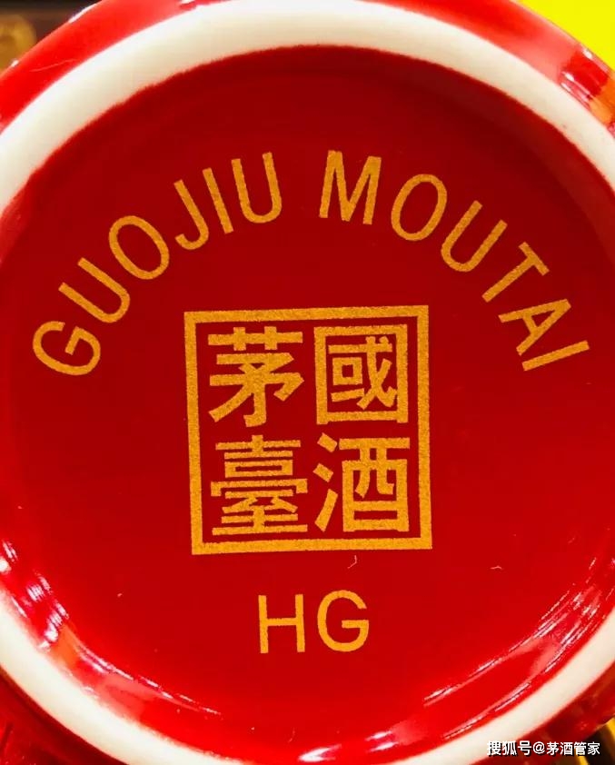 贵州茅台鸡年生肖酒几个版本,鸡年茅台真酒特征