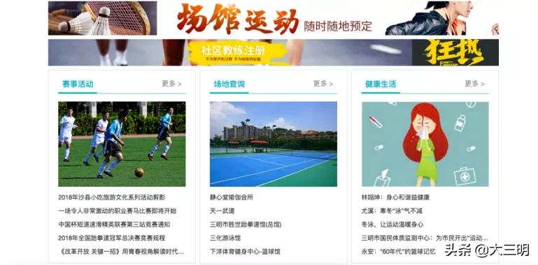 生命不息奋斗不止运动会开幕式,生命不息运动不止2021