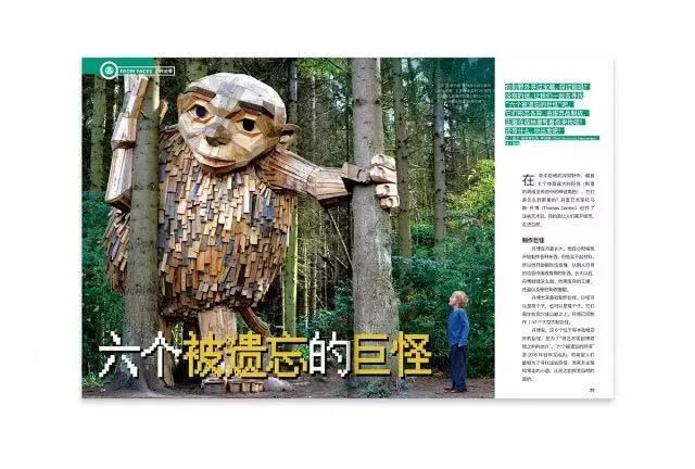 儿童阅读类报刊杂志订阅推荐,儿童订阅什么杂志最好