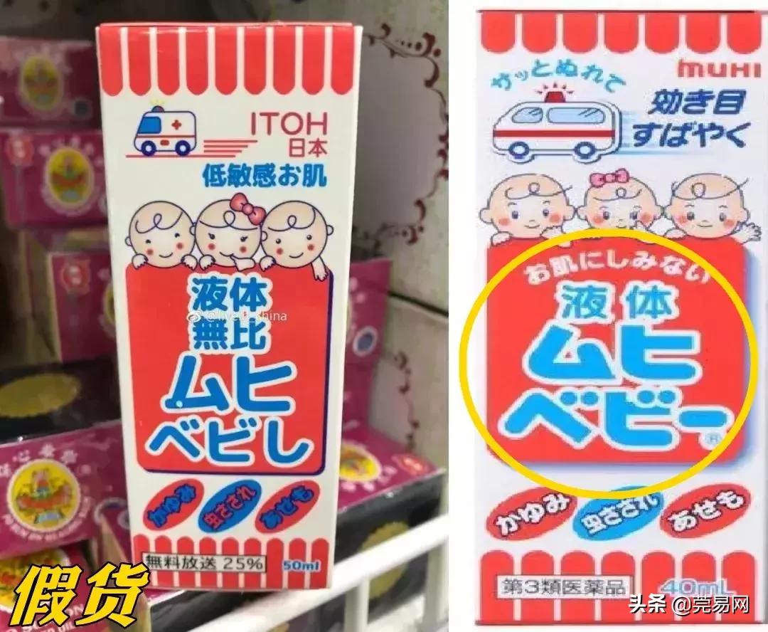 如何避免买到假的小林退热贴,小林退热贴有假的吗