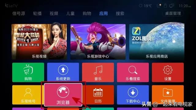 乐视电视怎么下载直播电视台,乐视电视安装直播软件怎么操作