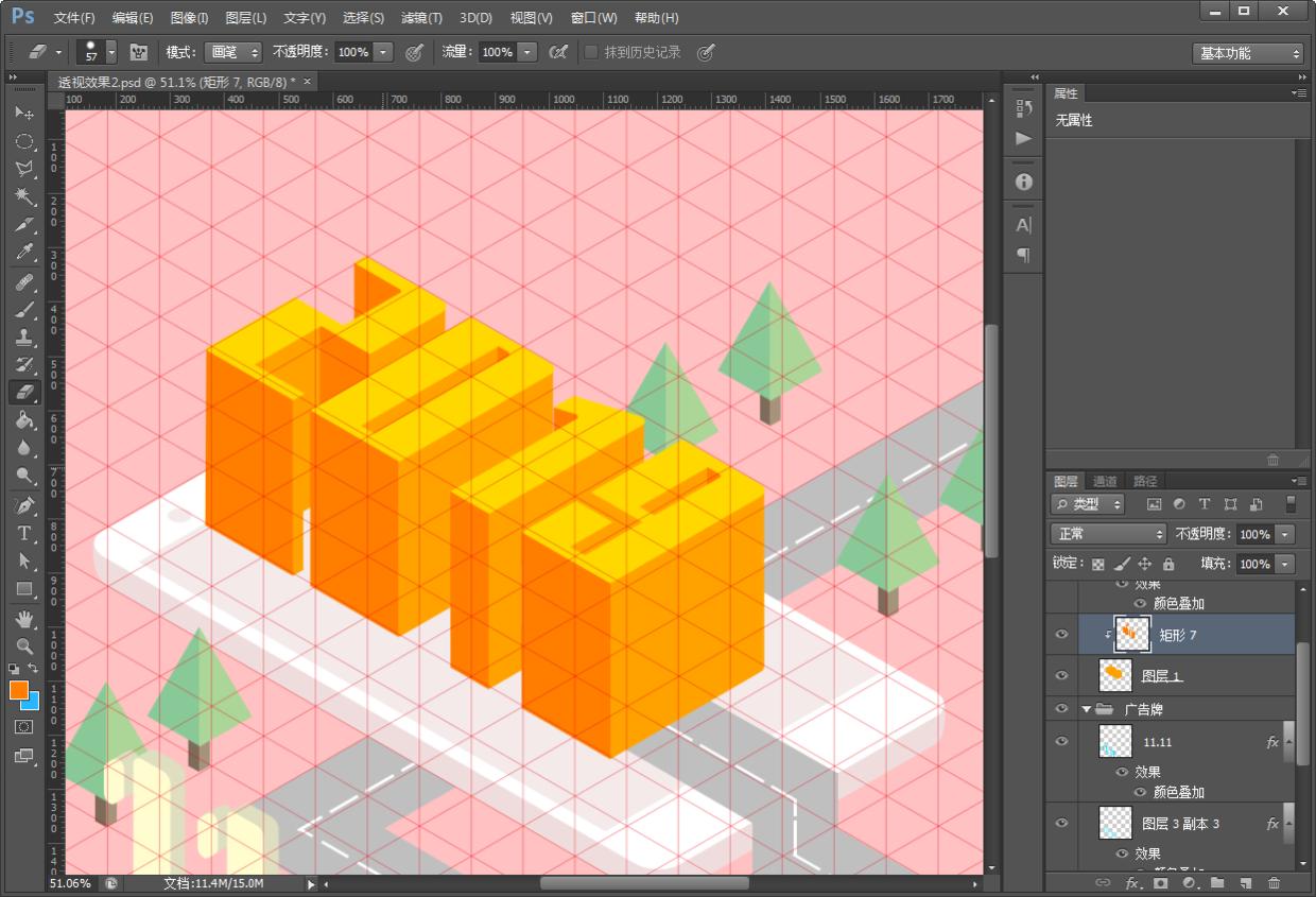 ps玩转指尖艺术商业海报的教程,ps教程五彩斑斓的玻璃质感海报