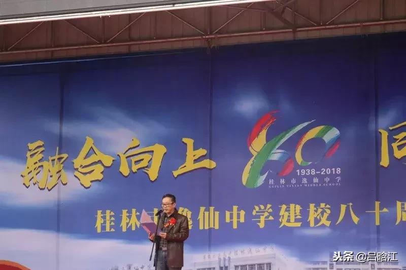 筚路蓝缕玉汝于成读音,筚路蓝缕玉汝于成怎么解