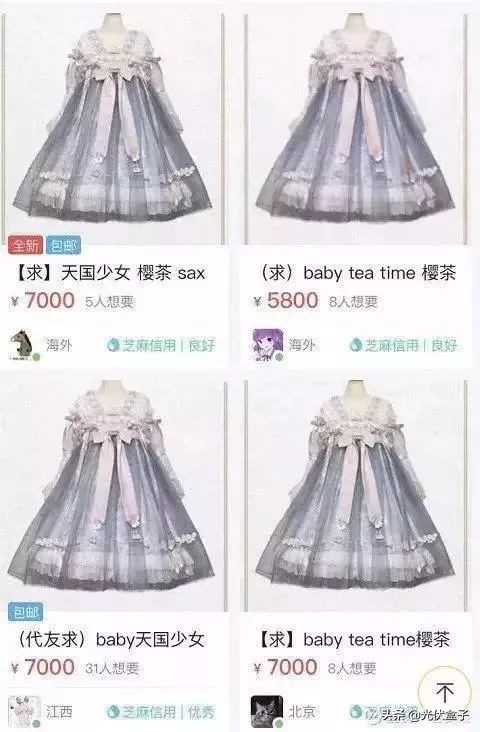 比炒鞋更疯狂,一条裙子炒到11万!一夜暴富的*局骗**,你怎么看?