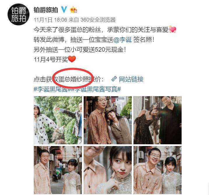 铂爵旅拍想去哪拍就去哪拍广告,铂爵旅拍去哪个城市拍最好