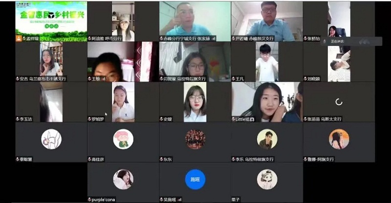 金智惠民学子下乡活动方案,建设银行金智惠民活动持续开展