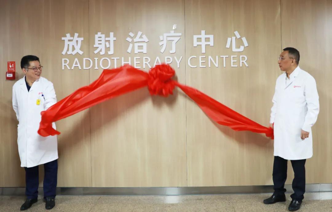 肿瘤放射治疗一病区,合肥肿瘤放射治疗中心