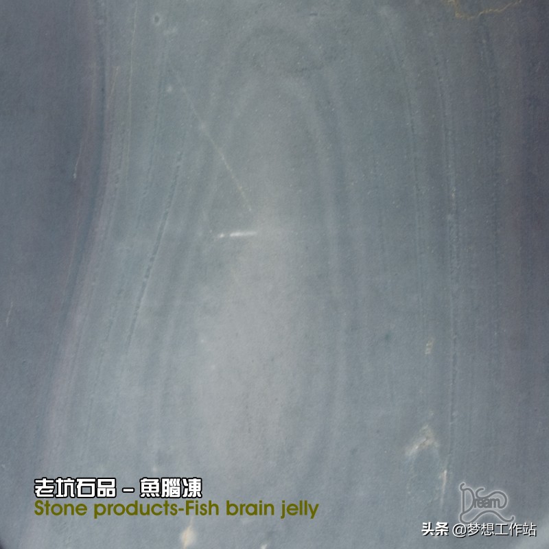 端砚三大名坑之一麻子坑原石,端砚老坑大西洞鉴别图片