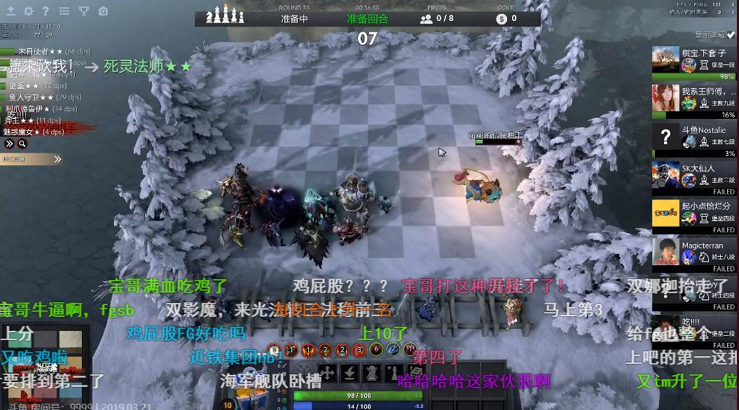 刀塔自走棋yyf,dota2自走棋yyf
