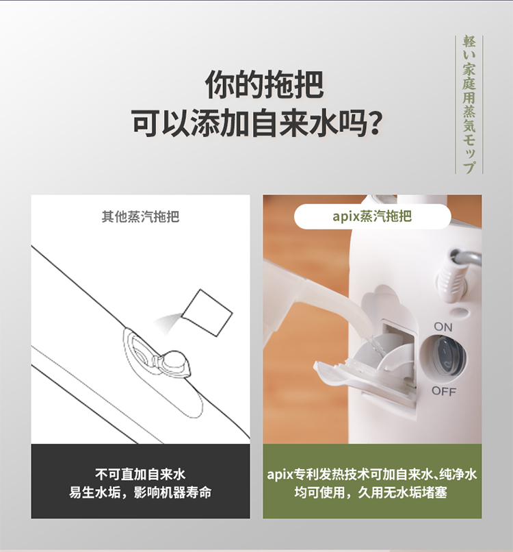 “变态”的日本人居然用140°蒸汽拖地，蒸死细菌和螨虫，真香