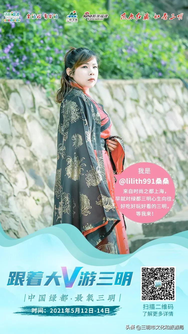 “V游绿都爱上三明”再次启程啦！什么是快乐星球，三明市区带你知道~