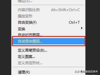 不同环境下拍的照片怎么用ps换脸,ps脸不对称怎么修图