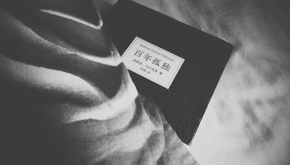 《百年孤独》书笔记摘抄及感悟,百年孤独这本书解说