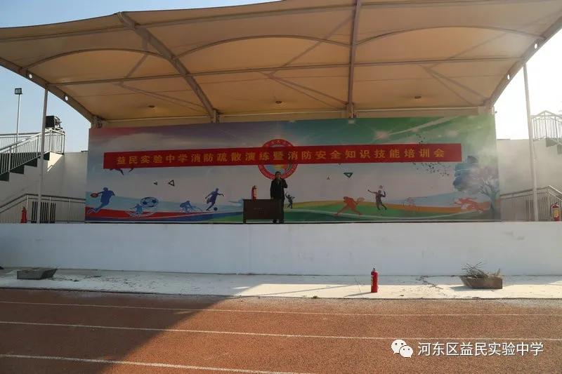 难忘2020——记奋进中的益民中学（三）