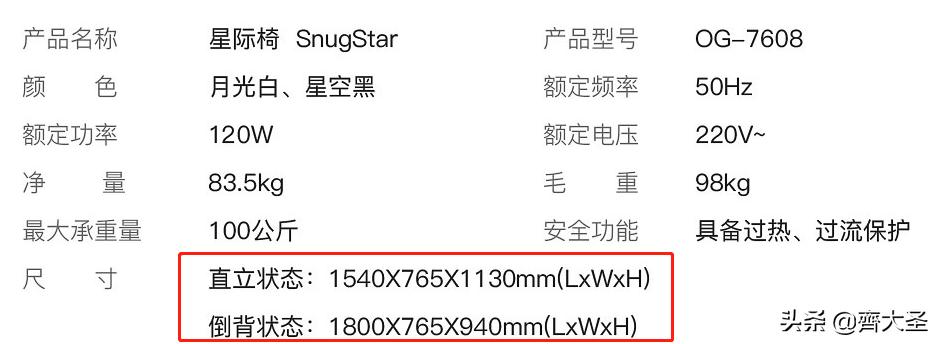 按摩椅买什么好,按摩椅购买注意哪些