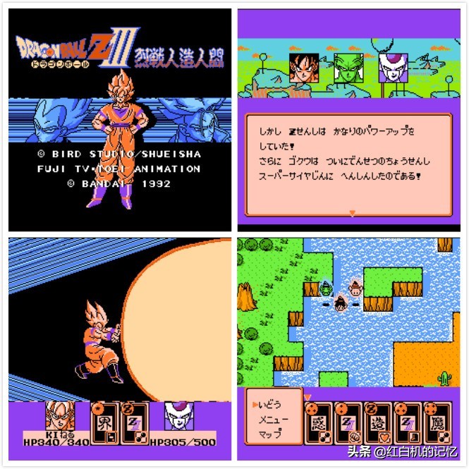 那些年玩过的红白机游戏,那些年我们玩过的红白机游戏