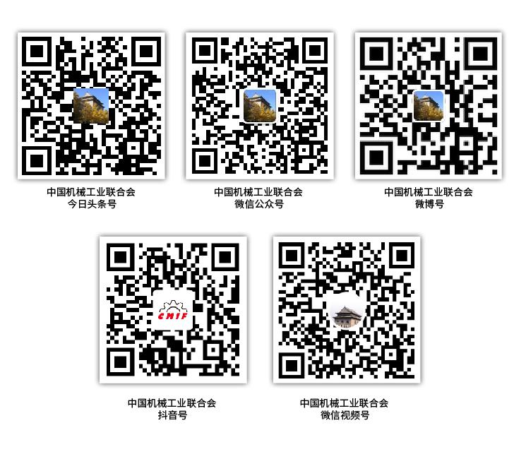 2020年华中数控杯,华中科技大学机械创新大赛