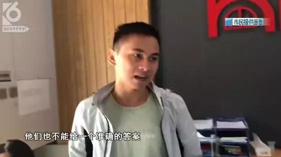 殴打记者辱骂租户惠客公寓员工太嚣张