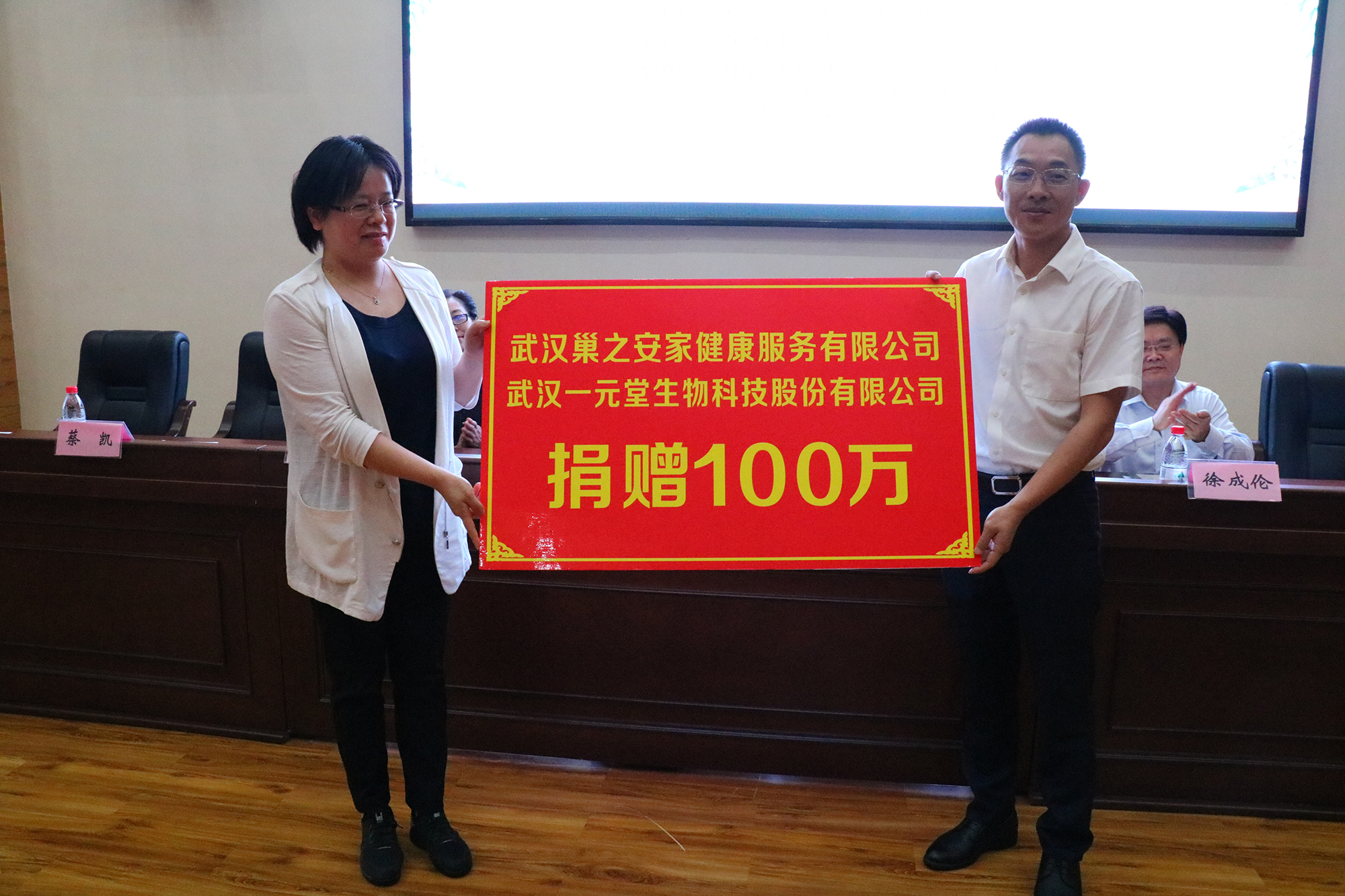 女性健康主题活动,健康嘉年华