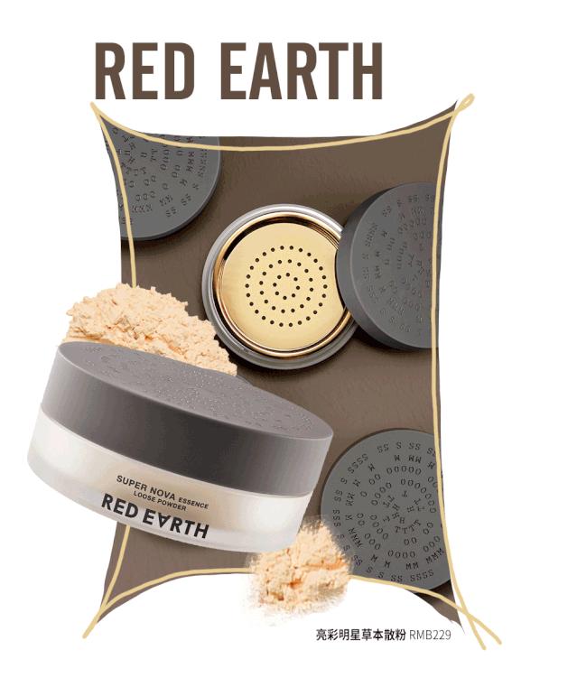 美妆黑板报,美妆板报新品