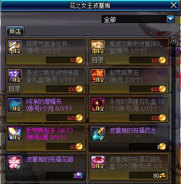 dnf24日更新史诗之路时间,dnf更新后的史诗之路在哪