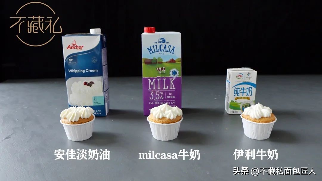 光用牛奶就可以做成淡奶油,5块钱就能自制淡奶油