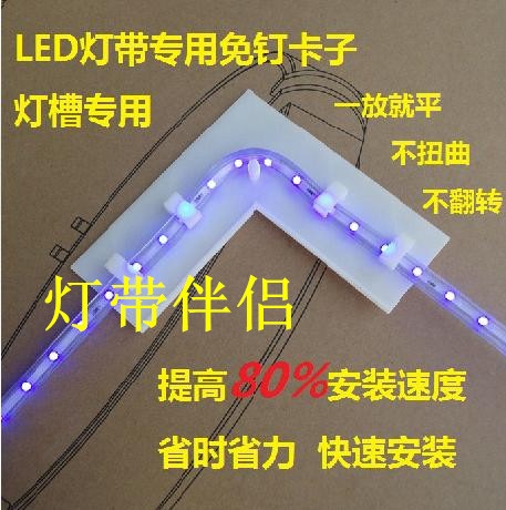 自己在家安装led灯带怎么布线,橱柜led灯带的安装过程