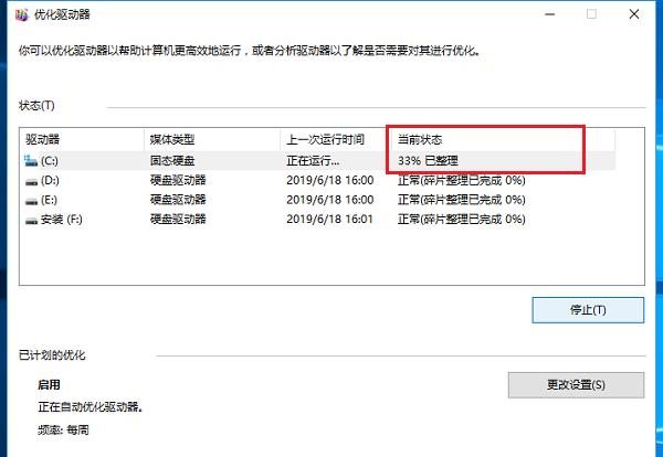 电脑关机慢是什么原因怎么处理,电脑关机后处于待机状态
