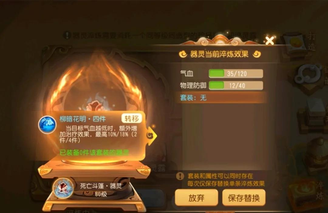 梦幻西游手游平民赚金币技巧攻略,梦幻西游手游大后期赚金币攻略