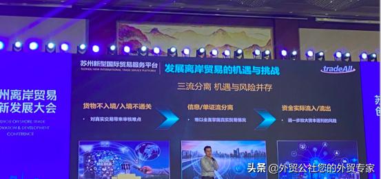 外贸公社是什么,外贸公社最新视频