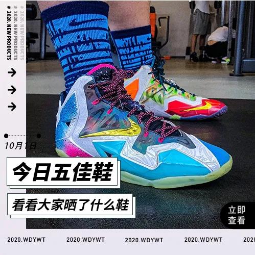 秀出你的乒乓球鞋,秀出你的球鞋足球鞋