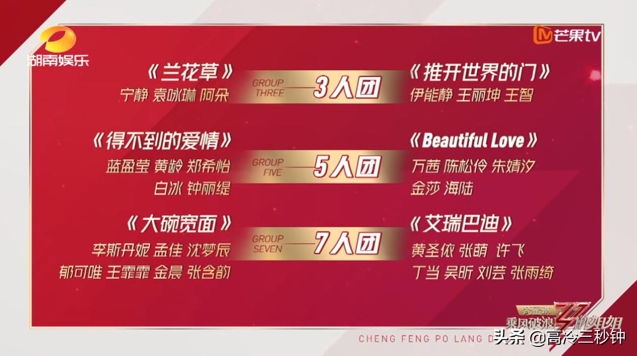 每一个姐姐都可以乘风破浪,乘风破浪的姐姐不就是宫斗剧么