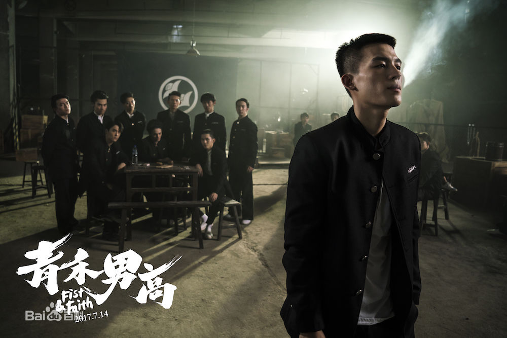 热血高校小栗旬热血上映,谁看热血高校的时候没爱过小栗旬