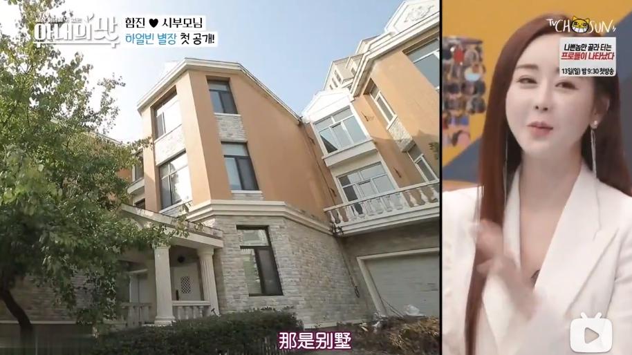 把网友当猴耍的反转案件,咸素媛被认为是富豪