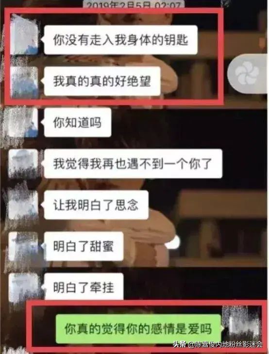 公众人物陈嘉俊对凶手施压牟林翰被抓北大女生包丽自杀事件后续