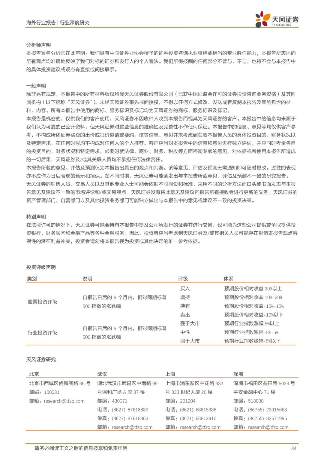 哔哩哔哩播放完整版电影乱世三雄,哔哩哔哩为什么叫小破站