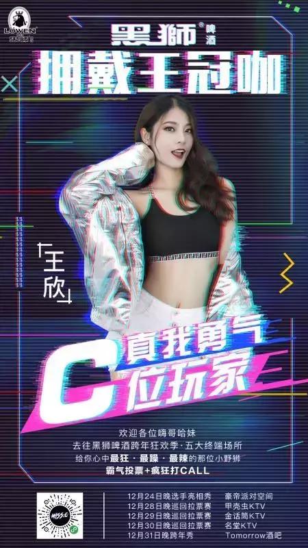 黑狮啤酒官方旗舰店,黑狮啤酒体验馆