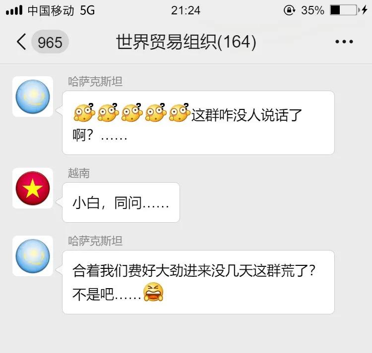 为了自己利益和领导发生了冲突,我们为rcep作出最大的贡献