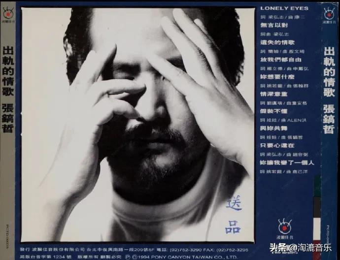 20年前的韩流歌曲有多嚣张,当年火遍大江南北的几首韩流歌曲