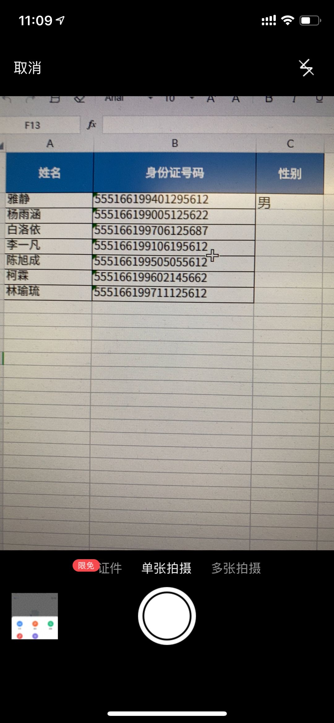 wps十大好用插件,功能最全的wps版本